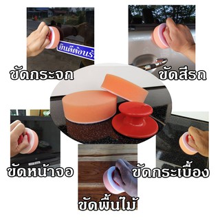 ( สินค้า OEM ) ชุดมือจับฟองน้ำ (รหัสสินค้า : GJ-003)