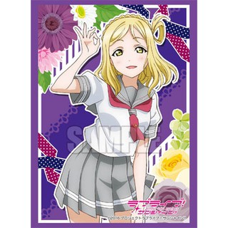 Bushiroad Sleeve Collection HG Vol.1086 Love Live! Sunshine!! "Mari Ohara"