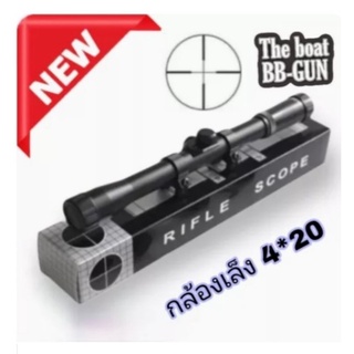 เลนส์ลำกล้องติดปืนไรเฟิ่ล RIFLE SCOPE ขนาด 4 x 20 mm กำลังขยาย 4 เท่าระยะหวังผล 100 หลา BUSHNELL RIFLE 4X20