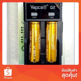 [ ชุดชาร์จQ2+ถ่านVapcell 2 ก้อน ] Vapcell Q2 พร้อมถ่าน Vapcell 18650 (K30) 2 ก้อน