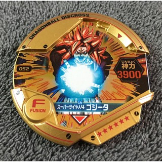 เหรียญดรากอนบอล DRAGONBALL DISCROSS Disc-052 SUPer Saiyan 4 Gogeta R6