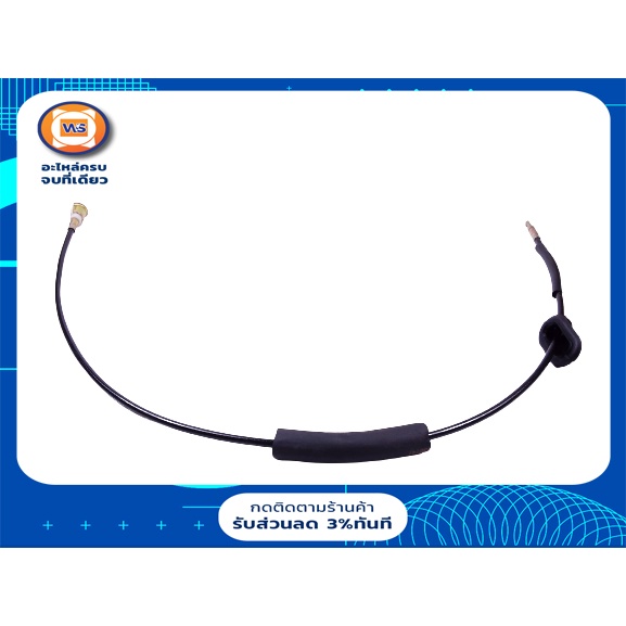 Honda   สายไมล์ อะไหล่รถยนต์ รุ่น Honda Civic  ตั้งแต่ปี1988-1991,Honda City ตั้งแต่ปี1996-1999 ยาว1