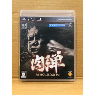 แผ่นแท้ [PS3] Nikudan (Japan) (BCJS-30062) The Fight: Lights Out