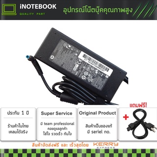 HP Adapter อะแดปเตอร์  HP 19.5v 4.62A 4.5x3.0mm For HP Envy 17j000 For HP Envy 17j010us For HP Envy 17j034ca For HP