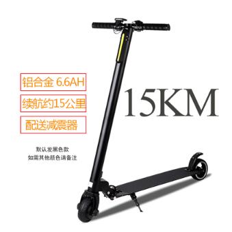 scooter electric 24V 15KM สกู้ตเตอร์ไฟฟ้า-bigsale