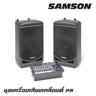 SAMSON XP-1000 ชุดลำโพงเคลื่อนที่ มาพร้อมกำลังขยาย สูงถึง 1000 วัตต์ Class D เหมาะสำหรับใช้ในการแสดงดนตรี งานสังสรรค์