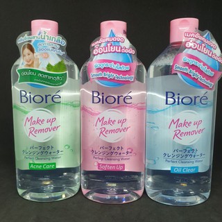 Biore perfect cleansing water คลีนซิ่งเช็ดล้างเครื่องสำอาง และฝุ่นละออง