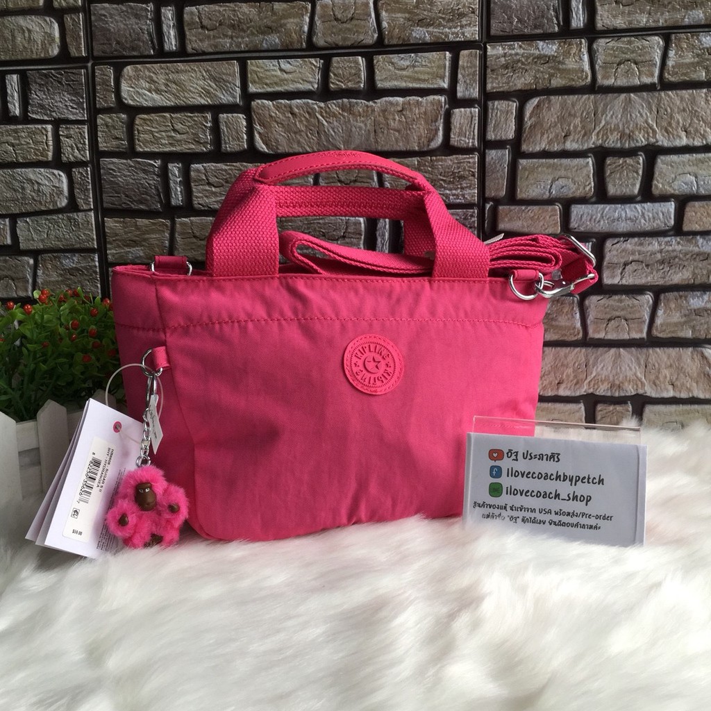 Kipling Sugar II Crossbody พร้อมส่งสีชมพู