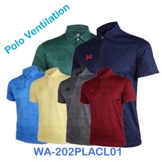 เสื้อโปโลวอริกซ์ WARRIX POLO VENTILATION (WA-202PLACL01) ราคา 379-479 บา