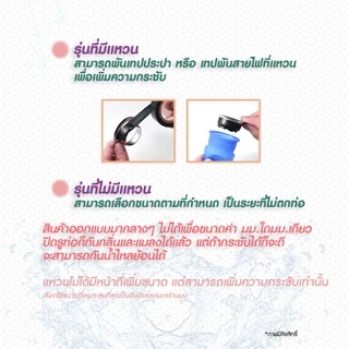 ซิลิโคนท่อระบายน้ำ กันกลิ่นท่อน้ำ กันแมลง ในท่อระบายน้ำ กันแมงสาบ กันกลิ่นไหลย้อน รุ่นมีฝาตะแกรง