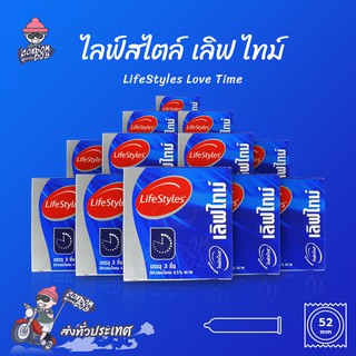 LifeStyles Love Time ถุงยางอนามัย ไลฟ์สไตล์ เลิฟ ไทม์ ผิวเรียบ มีสารชะลอการหลั่ง ขนาด 52 mm. (12 กล่อง)