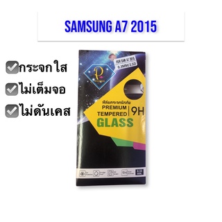 ฟิล์มกระจก แบบใส ไม่เต็มจอ สำหรับรุ่น sumsung A7 2015