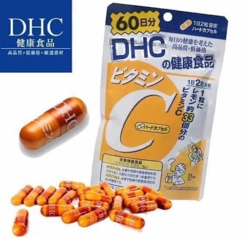 DHC Vitamin C ดีเอชซี วิตามินซี 60 วัน (1 ซอง / 120 เม็ด)