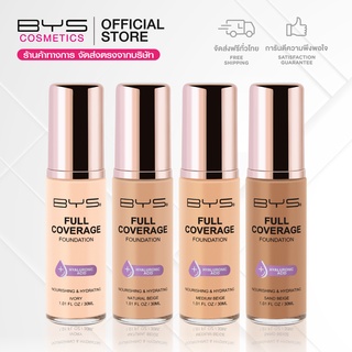 BYS Cosmetics Full Coverage Foundation 30 ml. (4 โทนสี) รองพื้นปกปิดได้อย่างดีเยี่ยม