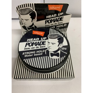 Lolane Head up Pomade Strong Hold Water Based ปอมเมด แต่งทรงผม แต่งผมผู้ชาย 75กรัม