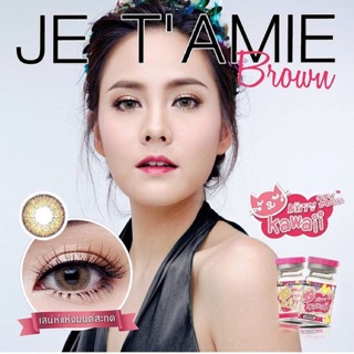 คอนเเทคเลนส์  สี Je taiam brown