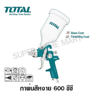 Total กาพ่นสีหงาย หัวพ่น 1.4 มม. 600 cc. HVLP รุ่น TAT10601 / TAT10601-3 Air Spray Gun กาบน หัวพ่นมาตรฐาน