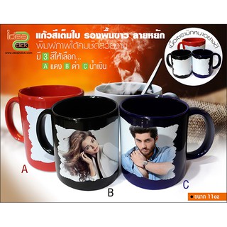 เเก้วสีเต็มใบ รองพื้นขาวลายหยัก พร้อมกล่อง (สำหรับงานซับลิเมชั่น Sublimation) สามารถพิมพ์ภาพได้ตามต้องการ