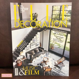 นิตยสาร ELLE DECORATION เล่ม 181 : มี.ค. 2557 - MUSIC &amp; FILM