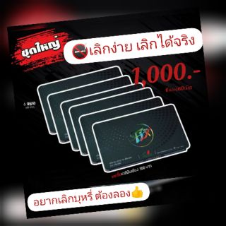 ส่งฟรี💥Fix Thailand ลูกอมสมุนไพรของแท้💯💥  เลิกง่าย เลิกได้จริง   ไม่ทำให้หงุดหงิด ไม่ปวดหัว  แก้ไอ แก้เจ็บคอ ฯลฯ 👍