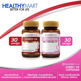 Clover Plus Cordy US บำรุงเลือด บำรุงตับ เบาหวาน หอบหืด ถั่งเช่า ทิเบต วิตามินซี + Clover Plus ไคโตซาน 500 Mg บล็อคไขมัน