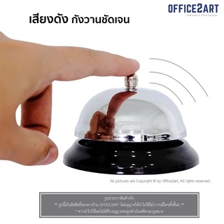กระดิ่งไลฟ์สด กริ่งเรียกพนักงาน กริ่งกดเรียก กระดิ่งตบ กริ่งตบ กริ่งกดสีเงิน Motarro MI026-1 (1045)