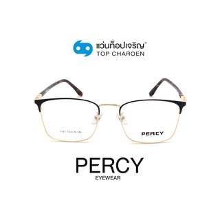 PERCY แว่นสายตาทรงเหลี่ยม 3121-C6 size 53 By ท็อปเจริญ