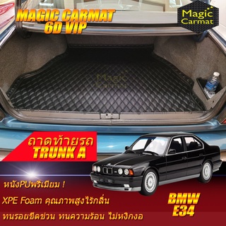 BMW E34 5 Series 1987-1996 Sedan (เฉพาะถาดท้ายรถแบบ A) ถาดท้ายรถ BMW 5 Series E34 525i 520i Sedan พรม6D VIP Magic Carmat