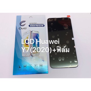 หน้าจอ จอ+ทัชสกรีน LCD Huawei Y7 2020 LCD จอแสดงผล LCD หน้าจอสัมผัสการเปลี่ยน สินค้าพร้อมส่ง