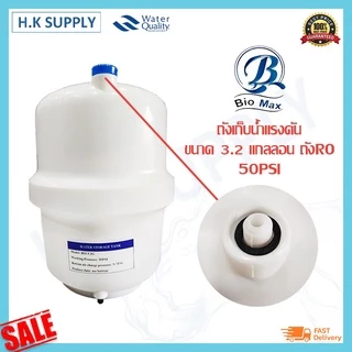 ถังเก็บน้ำแรงดัน 3.2 3.5 4 4.4 6 6.5 11 G ถังแรงดัน RO ถังไฟเบอร์ Pressure Tank Colandas Unipure Aquatek Hydromax B