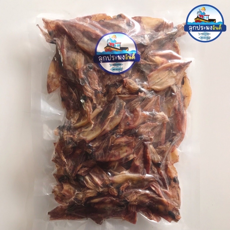 หมึกกะตอย ตากแห้ง 250g รสจืด เรือได 100% สะอาด เกรด A