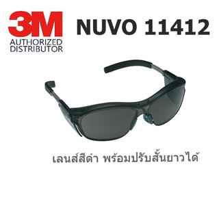 แว่นกันแดดกันลม 3M NUVO 11412 เลนส์โพลีคาร์โบเนต 🕶 เพิ่มกรอบกันลม เลนส์ดำ