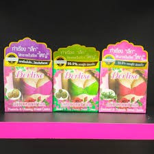 Derliseครีมนวดหน้าอกเดอลิเซ่ Derlise 50 กรัมของแท้100%