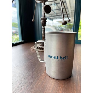 Montbell Titanium Cup เเก้วไทเทเนี่ยม