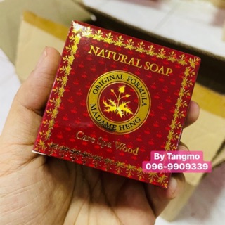 🌱( 50กรัม) ของแท้สบู่Natural Balance Care Spa Wood (แคร์สปาวูด)🌱