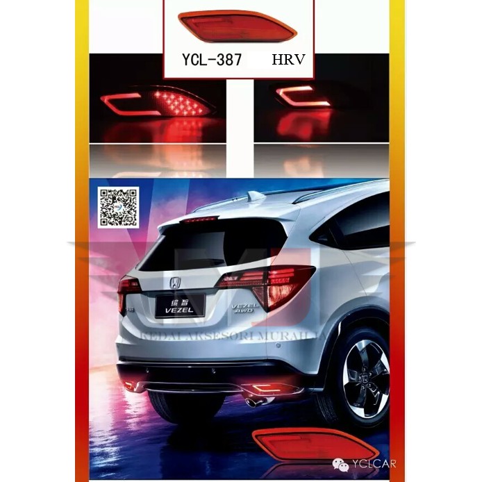 ไฟ YCL-387 HRV BUMPER