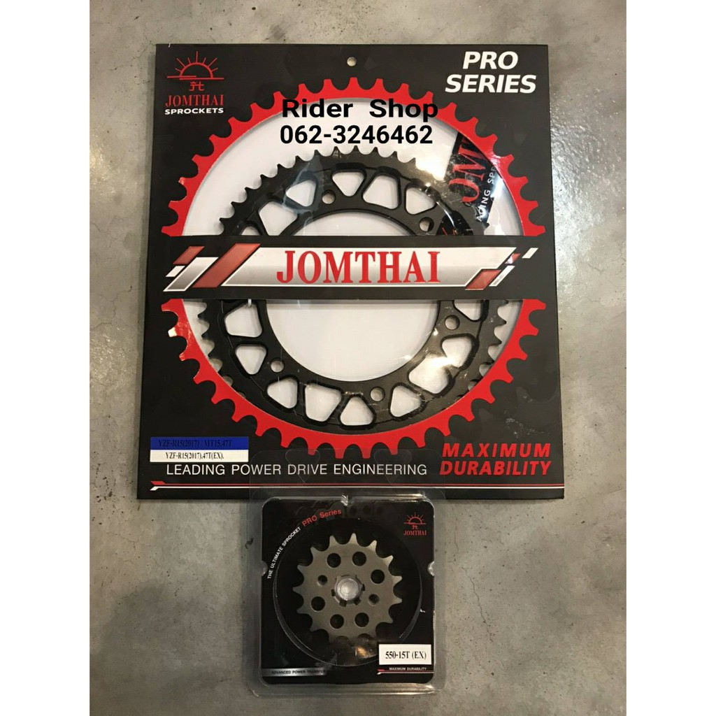 สเตอร์จอมไทย Jomthai YAMAHA ALL NEW R15(2017+), MT-15,XSR155(14/48EX)