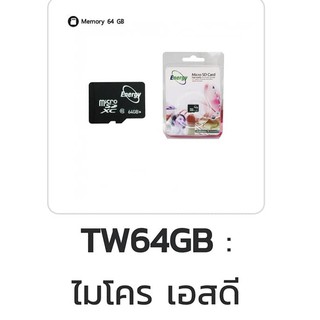 ไมโคร เอสดีการ์ด 64 GB , 32 GB