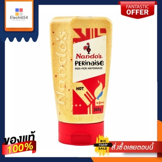 Nando’s Perinaise Peri-Peri Hot Mayonnaise 265g นานโดส เพอริเนส มายองเนสรสเผ็ด 265 กรัม