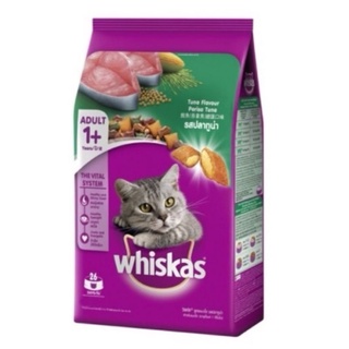 Whiskas ปลาทูน่า 3kg.