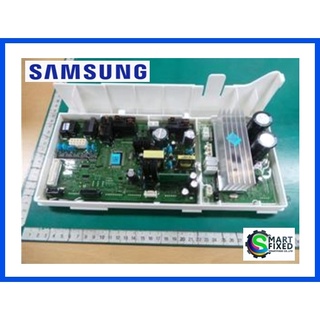 บอร์ดเครื่องซักผ้าซัมซุง/MAIN/PCB/SAMSUNG/DC92-01542A/อะไหล่แท้