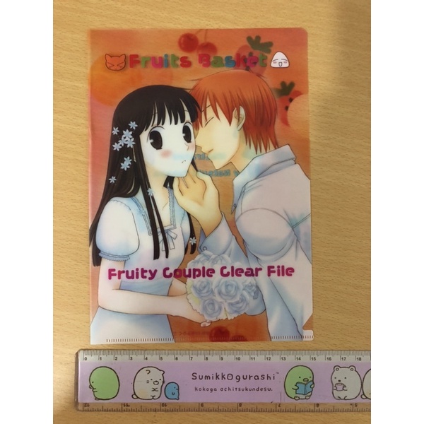 fruits basket แฟ้ม เคียว โทรุ