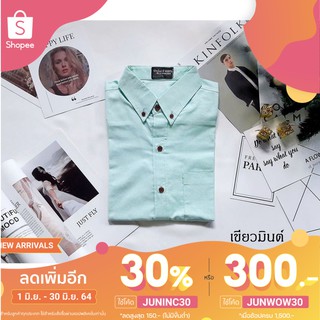 [ลดเพิ่ม30%ใช้โค้ดJUNINC30] เสื้อเชิ้ต oxford สีพื้น ทรงเสื้อปกติ ใส่สบาย ใส่ได้คอปก แขนสั้น/แขนยาว เขียวมินต์