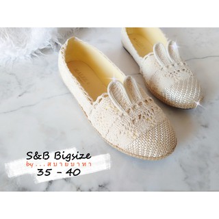 ⭐️ส่งทุกวัน⭐️ รองเท้าลูกไม้ หูกระต่าย 🌸 size 41-45 🌸 ใส่สบาย ลูกไม้ขาว มีจ่ายปลายทาง