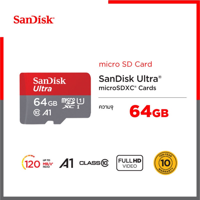 SanDisk Ultra microSDXC, SQUA4 64GB C10 A1,Speed 120MB - (SDSQUA4-064G-GN6MN) SanDisk เมมโมรี่การ์ด 