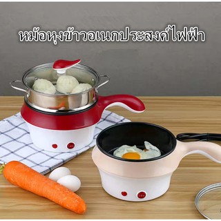 มัลติฟังก์ชั่ไฟฟ้าหม้อหุงก๋วยเตี๋ยวไฟฟ้าขนาดเล็กกระติกน้ำร้อนหม้อมินินักเรียนหอพักหม้อ 1-2 คน