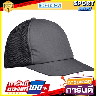 หมวกแก๊ปสำหรับการเทรคกิ้งรุ่น Travel 500 (สีเทาเข้ม) Trekking Cap Model Travel 500 - Dark Gray