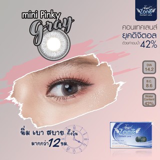 คอนแทคเลนส์ Angelzone Color รุ่น Mini Pinky Gray สีเทา