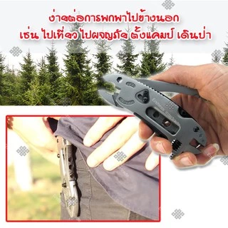 Elit Multitool ประแจอเนกประสงค์ Adjustable Wrench พกพา เครื่องมือสารพัดประโยชน์ มีดพับ คีม ไขควง Gadget เดินป่า แคมป์ปิ้