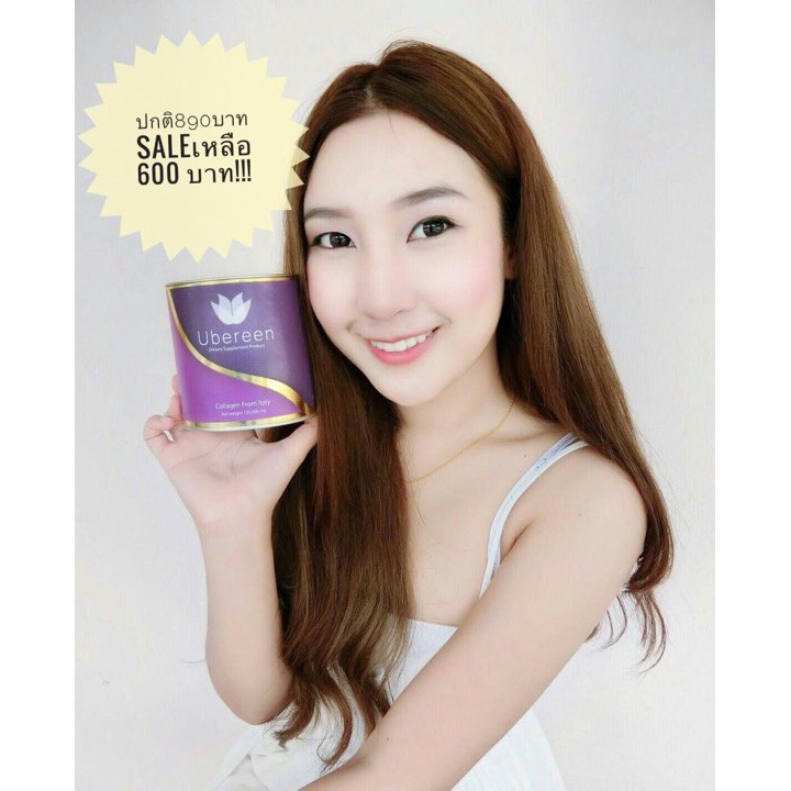 Ubereen collagen ลดราคาพิเศษ พร้อมส่ง**